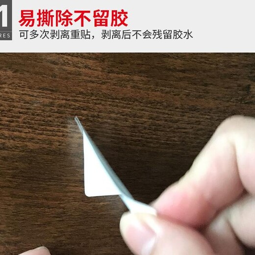 艾力可移合成纸标签,东莞大岭山合成纸可移不干胶标签厂家