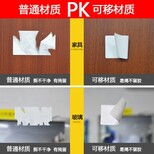 艾力玻璃标签,清远阳山县合成纸可移不干胶标签图片2