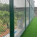 保定足球场围网PE胶皮菱形勾花围网隔离护栏网加工