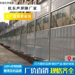 辽宁大连透明式声屏障,透明式声屏障尺寸-透明式声屏障制造商