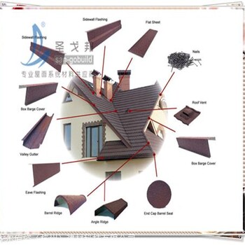 海南琼中县彩石金属瓦售卖价格