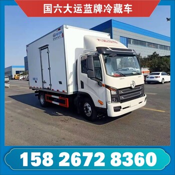 程力汽車?yán)鋬鲕?北京9米6冷藏車全國送車