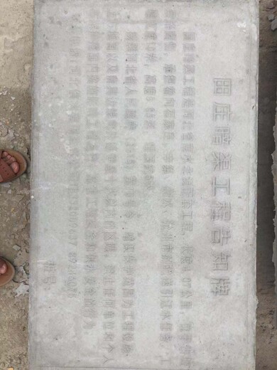 咸宁混凝土水泥筑丰河道界桩厂家