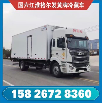 海南9米6冷藏車選裝液壓尾板,冷鏈車