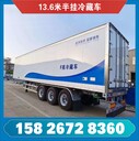 山東小型柴油冷藏車(chē)選裝液壓尾板,保溫車(chē)