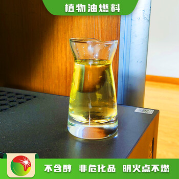 河南鶴壁熱門行業(yè)高熱值燃料原材料加工,高熱值廚房油燃料