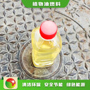 湖南常德廚房民用油新能源植物油燃料燃料爐灶