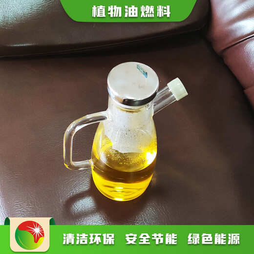 重庆梁平商用燃料厨房白油燃料代理电话