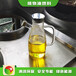 南昌进贤厨房专用厨具新型液化气一吨多少钱,生物燃料厨房明用油