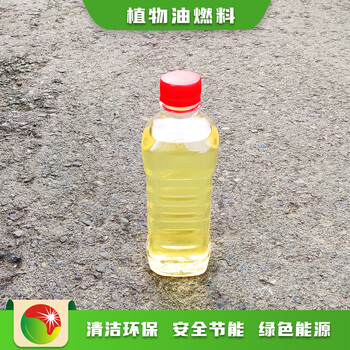 云南怒江生產(chǎn)批發(fā)廚房白油燃料標(biāo)準(zhǔn),明火點(diǎn)不燃燃料