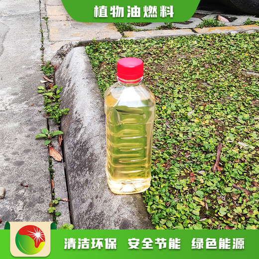 重庆渝中山东植物油环保无醇植物油燃料灶具灶心,超能节省植物油燃料