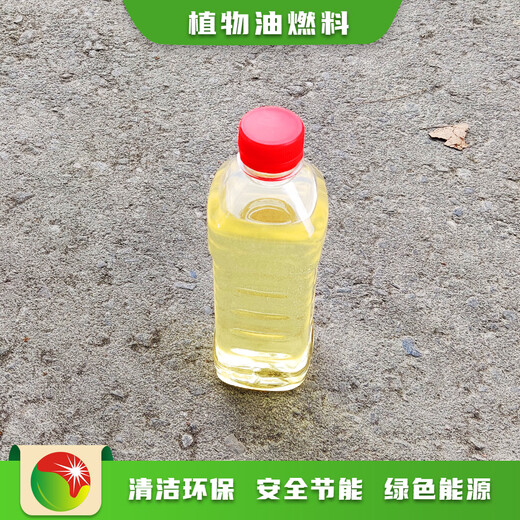 南昌安义进口厨房白油燃料参数,明火点不燃燃料