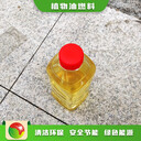 南昌進(jìn)賢植物油前景新型液化氣明火點(diǎn)不燃,生物燃料廚房明用油