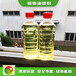  Is it easy to promote bioenergy saving fuel for environmental protection fuel manufacturers in Wuling District, Hunan? Biomass liquid fuel