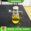 湖北荆门热门行业80号植物油燃料颜色,厨房专用植物油燃料