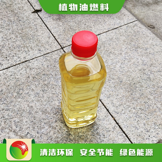 贵州贵阳销售供应80号植物油燃料操作流程