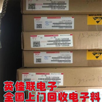 回收貼片電感法拉電容回收公司，庫(kù)存電子元件長(zhǎng)期回收，英佳聯(lián)電子全國(guó)上門回收電子料
