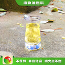 湖北隨州小本創(chuàng)業(yè)節(jié)能生物燃油招商,明火點不燃燃料