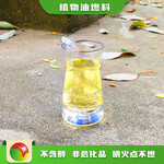 天津河东植物油厂家节能生物燃油批发代理,生物燃料厨房用油