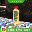 南京玄武区环保节能产品厨房新型燃料油燃料制作图片