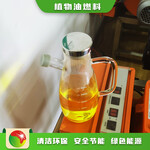重庆九龙坡商用燃料新型能源燃料原材料加工,水性燃料厨房燃料
