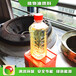  Hebei Xinle Kitchen Special Fuel Alcohol free vegetable oil fuel Special fuel, vegetable oil fuel technical formula