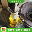 四川廣元安全環(huán)保新能源植物油水燃料燃料批發(fā),明火點(diǎn)不燃燃料