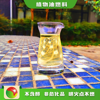 天津植物油燃料本性厨房植物油燃料技术配方介绍,明火点不燃燃料