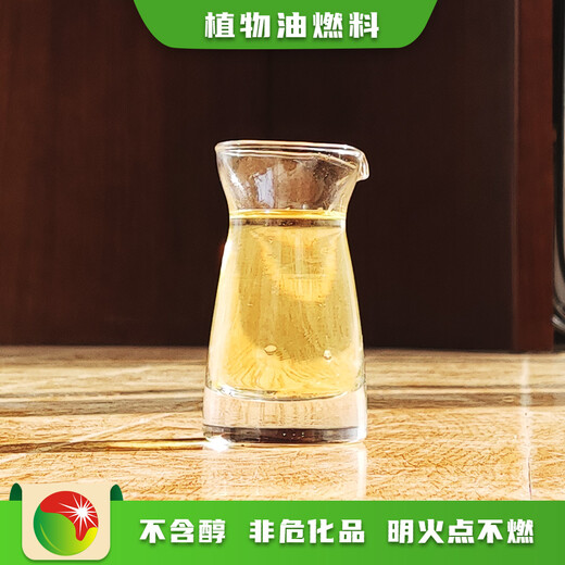 江西萍乡水性燃料高热值无醇植物油生产技术