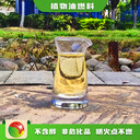 天津無(wú)害液體新源素植物油可以用多久,新能源植物油燃料