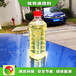  Exclusive research and development of Shijiazhuang Xinle electrified vegetable oil and water fuel, which can be ignited without burning fuel