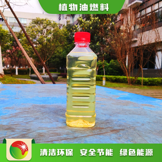 石家庄新乐燃料油配比无醇节能烧火油一吨多少钱,高热值节能燃料