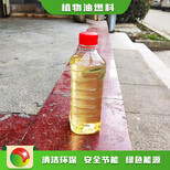 天津河东植物油节能生物燃油调配详情图片2