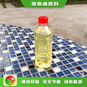 江蘇南京企業(yè)招商項(xiàng)目高熱值植物油燃料點(diǎn)不燃,高熱值燃料