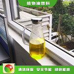 石家庄新乐一键式点火柏油燃料是真的吗,水燃料植物油燃料