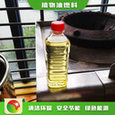 甘肅臨夏原料廠家廚房新型燃料招商代理,明火點不燃燃料