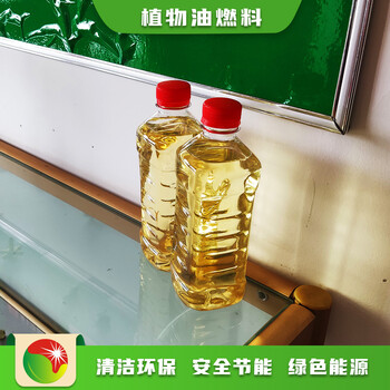 广东深圳热门项目新能源植物油水燃料市场销售,明火点不燃燃料