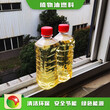 石家庄新乐电脑版操控新型生物燃料原材料是什么,新能源植物油燃料