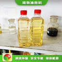 山西運(yùn)城綠色環(huán)保新能源植物油水燃料廠家地址,植物油燃料水性燃料