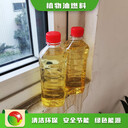 陜西西安正規(guī)植物油80號(hào)植物油燃料租賃,節(jié)能安全民用油