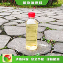 廣東梅州熱門項(xiàng)目廚房白油燃料技術(shù)轉(zhuǎn)讓,柏油燃料廚房燃料
