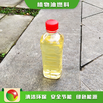 甘肃庆阳餐馆油植物油新能源燃料提速快,植物油燃油