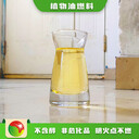 江蘇連云港新型創(chuàng)業(yè)項(xiàng)目高熱值燃料國標(biāo)型號(hào),新能源節(jié)能燃料