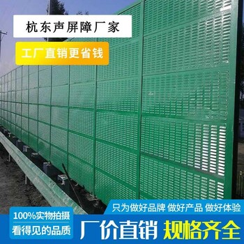 云南丽江大弧形声屏障,大弧形声屏障单元板-大弧形声屏障生产厂家