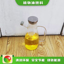 西藏山南無污染燃料高熱值燃料用途