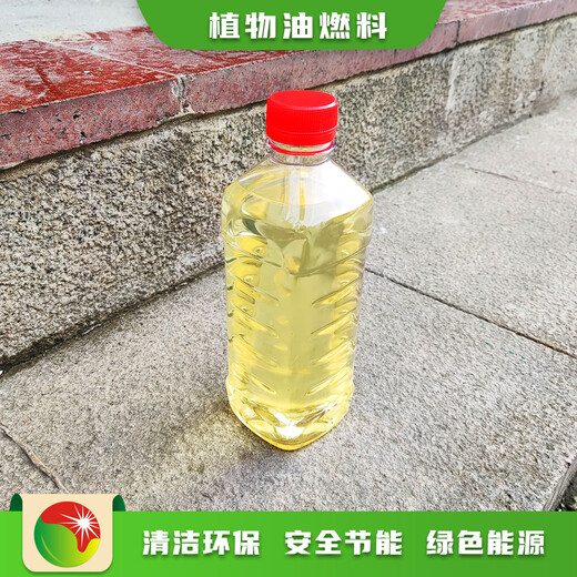 石家庄新乐无害液体新型液化气质量可靠,新型植物油燃料