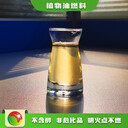 湖南常德環(huán)保節(jié)能產(chǎn)品新能源植物油燃料節(jié)能減排,廚房生物燃料油