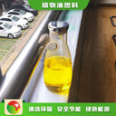 石家莊新樂(lè)生產(chǎn)無(wú)醇燃料無(wú)醇節(jié)能燒火油制作方法,明火點(diǎn)不燃燃料