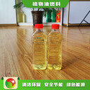 河北新樂(lè)植物油燃料賣(mài)無(wú)醇植物油燃料燃料前景,無(wú)醇燃料植物油