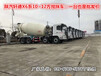 陕汽混凝土罐车,订制陕汽轩德X6系轻量化10方12方搅拌车量大从优